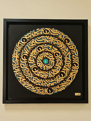 آموزشگاههای هنری منطقه 7