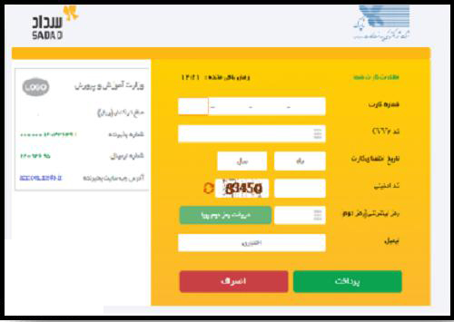 نحوه ثبت نام آزمون نمونه دولتی