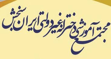 مدرسه-ایران-سنجش