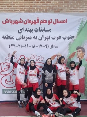 باشگاه فوتبال، والیبال، بسکتبال فولاد