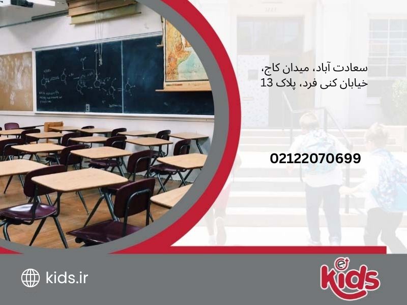 دبیرستان (متوسطه دوم) دخترانه غیردولتی اردیبهشت