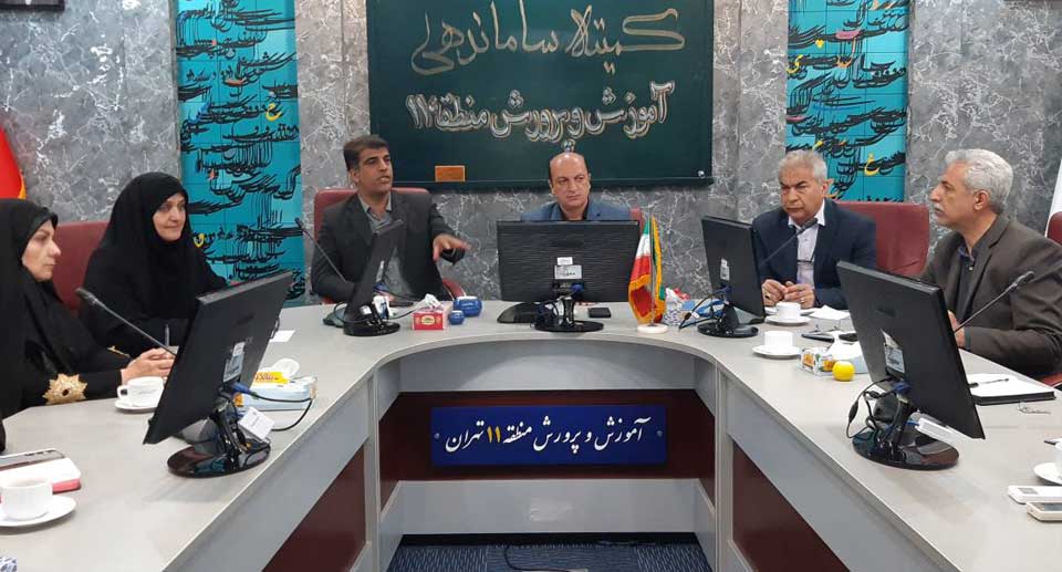 آموزش و پرورش منطقه 11 تهران