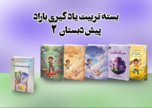 باراد